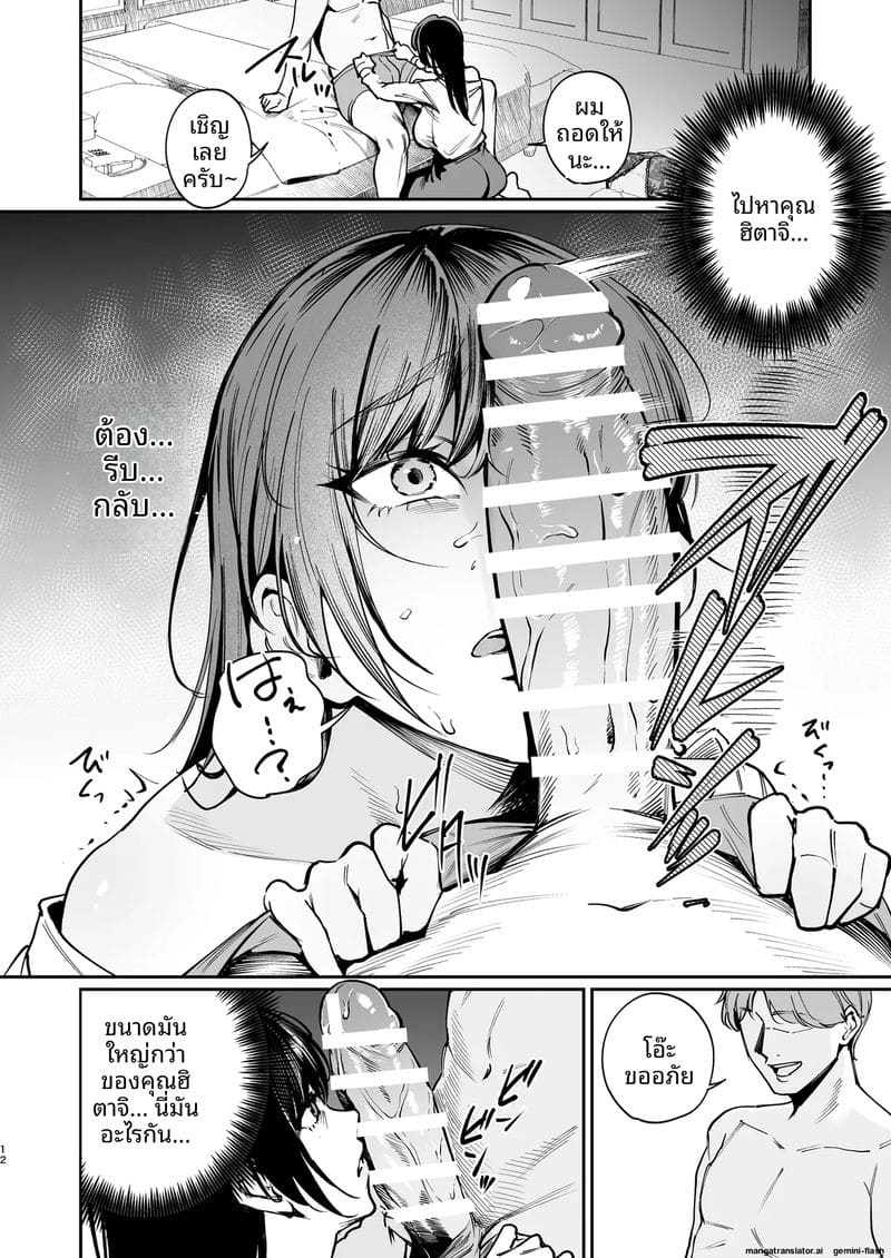 แฟนสาวโดนข่มขืน… จับเย็ดสดแตกใน